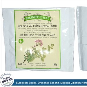 European_Soaps__Dresdner_Essenz__Melissa_Valerian_Herbal_Bath__2.1_oz__60_g_.jpg