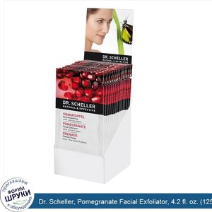 Dr._Scheller__Pomegranate_Facial_Exfoliator__4.2_fl._oz.__125_ml_.jpg