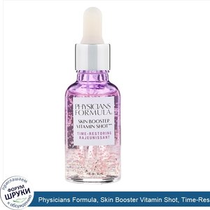 Physicians_Formula__Skin_Booster_Vitamin_Shot__Time_Restoring__1_fl_oz__30ml_.jpg