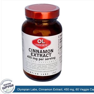 Olympian_Labs__Cinnamon_Extract__450_mg__60_Veggie_Caps.jpg