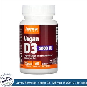 Jarrow_Formulas__Vegan_D3__125_mcg__5_000_IU___60_Veggie_Caps.jpg