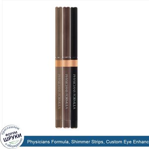 Physicians_Formula__Shimmer_Strips__Custom_Eye_Enhancing_Eyeliner_Trio__Nude_Naturel__0.03_oz....jpg