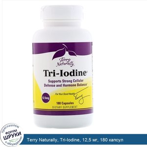 Terry_Naturally__Tri_Iodine__12_5_мг__180_капсул.jpg