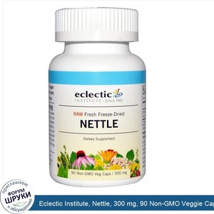 Eclectic_Institute__Nettle__300_mg__90_Non_GMO_Veggie_Caps.jpg