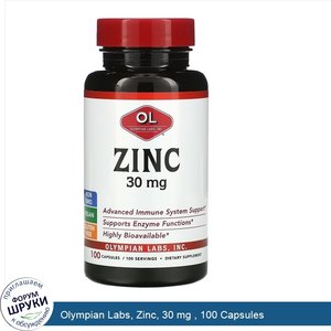 Olympian_Labs__Zinc__30_mg___100_Capsules.jpg