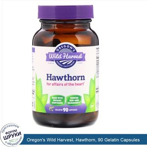 Oregon_s_Wild_Harvest__Hawthorn__90_Gelatin_Capsules.jpg