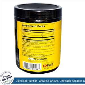 Universal_Nutrition__Creatine_Chews__Chewable_Creatine_Supplement__Orange_Flavor__144_Chewables.jpg