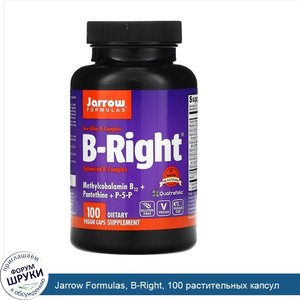 Jarrow_Formulas__B_Right__100_растительных_капсул.jpg