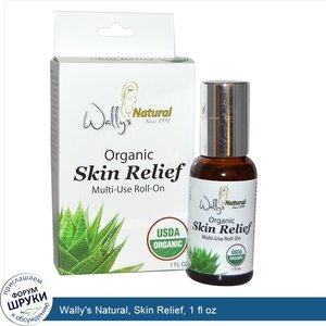 Wally_s_Natural__Skin_Relief__1_fl_oz.jpg