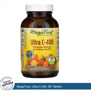 MegaFood__Ultra_C_400__90_Tablets.jpg