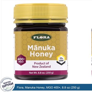 Flora__Manuka_Honey__MGO_400___8.8_oz__250_g_.jpg