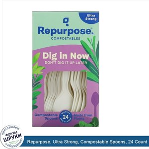 Repurpose__Ultra_Strong__Compostable_Spoons__24_Count.jpg