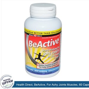 Health_Direct__BeActive__For_Achy_Joints_Muscles__60_Capsules.jpg