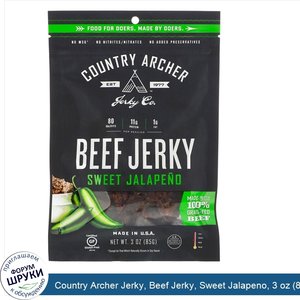 Country_Archer_Jerky__Beef_Jerky__Sweet_Jalapeno__3_oz__85_g_.jpg