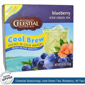 Celestial_Seasonings__Iced_Green_Tea__Blueberry__40_Tea_Bags__3.6_oz__102_g_.jpg