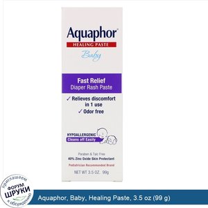 Aquaphor__Baby__Healing_Paste__3.5_oz__99_g_.jpg