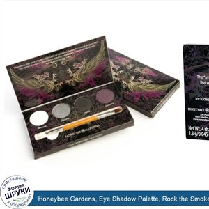 Honeybee_Gardens__Eye_Shadow_Palette__Rock_the_Smokey_Eye__4_Shadows__0.045_oz__1.3_g__Each.jpg