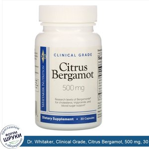 Dr._Whitaker__Clinical_Grade__Citrus_Bergamot__500_mg__30_Capsules.jpg