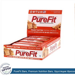 PureFit_Bars__Premium_Nutrition_Bars__Хрустящие_Ириски_с_Арахисовым_Маслом__15_батончиков_по_2...jpg