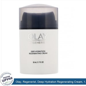 Olay__Regenerist__Deep_Hydration_Regenerating_Cream__1.7_fl_oz__50_ml_.jpg