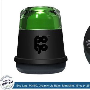 Eco_Lips__POGO__Organic_Lip_Balm__Mint_Mint__15_oz__4.25_g_.jpg