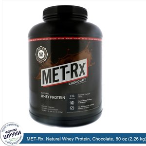 MET_Rx__Natural_Whey_Protein__Chocolate__80_oz__2.26_kg_.jpg