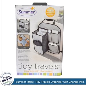 Summer_Infant__Tidy_Travels_Organizer_with_Change_Pad__1_Set.jpg