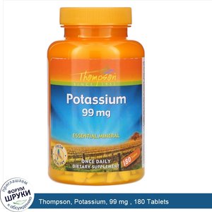 Thompson__Potassium__99_mg___180_Tablets.jpg