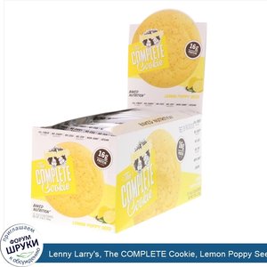 Lenny_Larry_s__The_COMPLETE_Cookie__Lemon_Poppy_Seed__12_Cookies__4_oz__113_g__Each.jpg