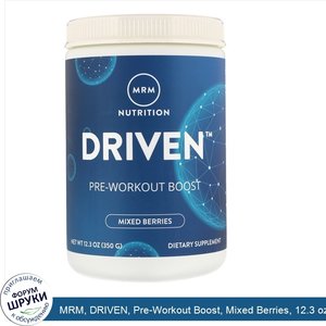 MRM__DRIVEN__Pre_Workout_Boost__Mixed_Berries__12.3_oz__350_g_.jpg