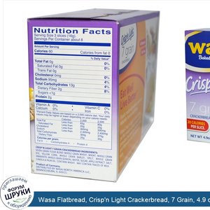 Wasa_Flatbread__Crisp_n_Light_Crackerbread__7_Grain__4.9_oz__140_g_.jpg