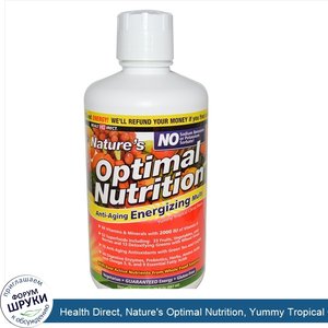 Health_Direct__Nature_s_Optimal_Nutrition__Yummy_Tropical_Citrus_Flavor__30_fl_oz__887_ml_.jpg