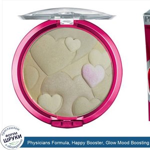 Physicians_Formula__Happy_Booster__Glow_Mood_Boosting_Powder__Beige__0.4_oz__11_g_.jpg