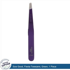 Sow_Good__Fiesta_Tweezers__Green__1_Piece.jpg