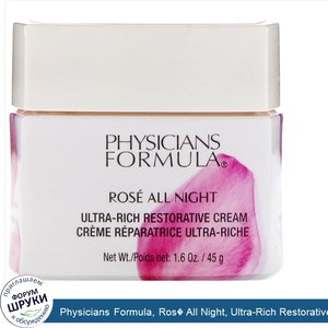 Physicians_Formula__Ros__All_Night__Ultra_Rich_Restorative_Cream__1.6_oz__45_g_.jpg