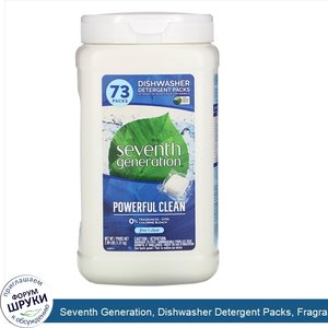 Seventh_Generation__Dishwasher_Detergent_Packs__Fragrance_Free__73_Packs__2.89_lbs__1.31_kg_.jpg