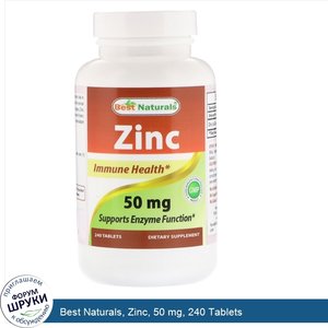 Best_Naturals__Zinc__50_mg__240_Tablets.jpg