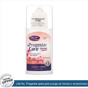 Life_flo__Progesta_крем_для_ухода_за_телом_с_эстриолом_и_прогестероном__113.4_г.jpg