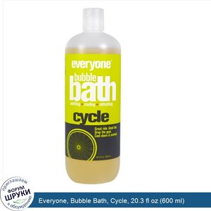 Everyone__Bubble_Bath__Cycle__20.3_fl_oz__600_ml_.jpg