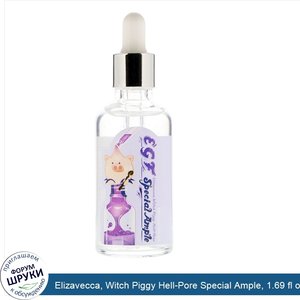 Elizavecca__Witch_Piggy_Hell_Pore_Special_Ample__1.69_fl_oz__50_ml_.jpg