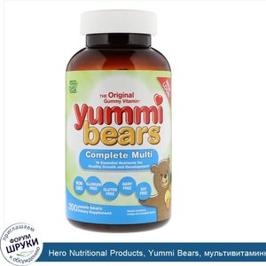 Hero_Nutritional_Products__Yummi_Bears__мультивитаминный_комплекс__натуральные_вкусы_клубники_...jpg