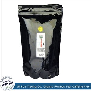 JR_Port_Trading_Co.__Organic_Rooibos_Tea__Caffeine_Free__Vanilla__1_lb__454_g_.jpg