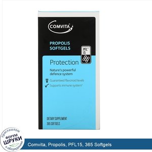 Comvita__Propolis__PFL15__365_Softgels.jpg