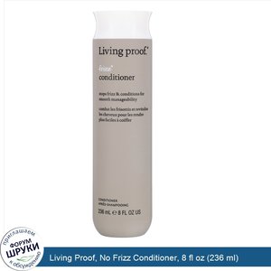 Living_Proof__No_Frizz_Conditioner__8_fl_oz__236_ml_.jpg