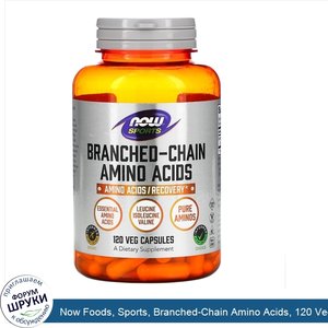 Now_Foods__Sports__Branched_Chain_Amino_Acids__120_Veg_Capsules.jpg