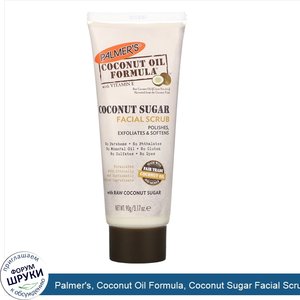 Palmer_s__Coconut_Oil_Formula__Coconut_Sugar_Facial_Scrub__3.17_oz__90_g_.jpg