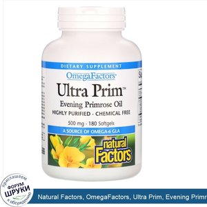 Natural_Factors__OmegaFactors__Ultra_Prim__Evening_Primrose_Oil__500_mg__180_Softgels.jpg