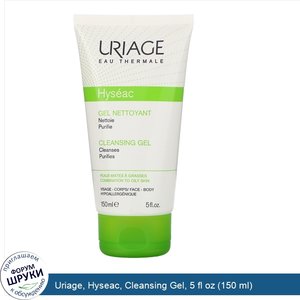 Uriage__Hyseac__Cleansing_Gel__5_fl_oz__150_ml_.jpg