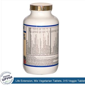 Life_Extension__Mix_Vegetarian_Tablets__315_Veggie_Tablets.jpg