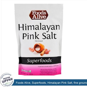 Foods_Alive__Superfoods__Himalayan_Pink_Salt__fine_ground__14_oz__397_g_.jpg